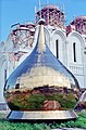 Луковичный купол собора Никольского монастыря, Переславль-Залесский (2001 год)