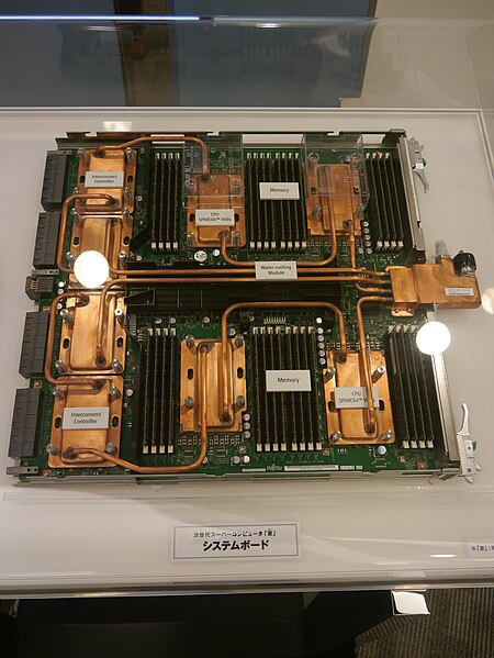 File:Board with SPARC64 VIIIfx processors on display in Fujitsu HQ.JPG