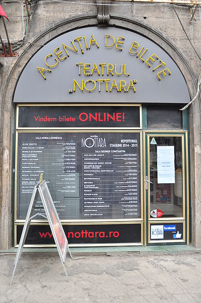 File:Bucharest - Teatrul Nottara 05.jpg