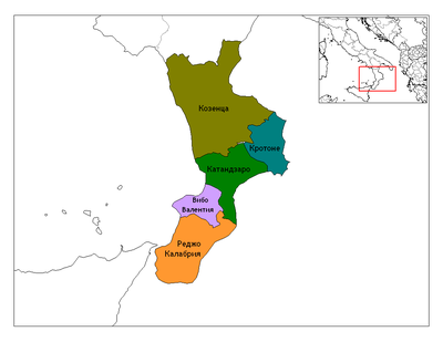 Calabria Provinces bg.png
