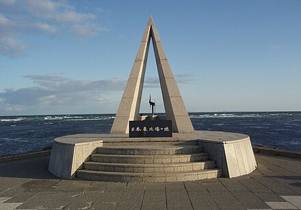 Northernmost Point Monument