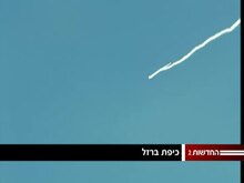 Datei:Channel2 - Iron dome.webm
