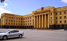 Seat of the Government of the Chuvash Republic Cheboksary Government House.jpg