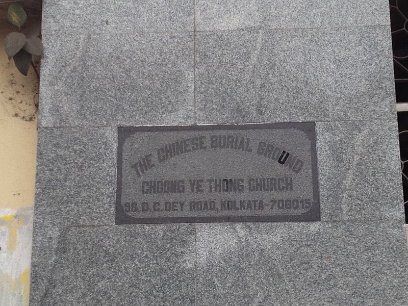 File:Choong Ye Thong Chinese Burial Ground 03.jpg