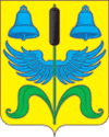 Coat of Arms of Shumihinskiy rayon.gif