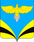Coat of arms of Bezenchugsky district (Samara oblast).gif