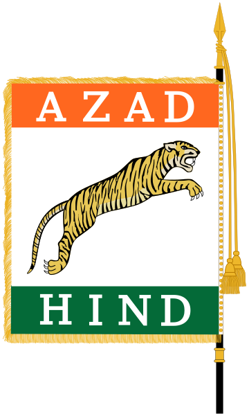 File:Colour for the Free India Legion 1942-1945.svg