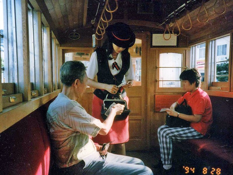 File:Conductor Hakodate Haikara.jpg