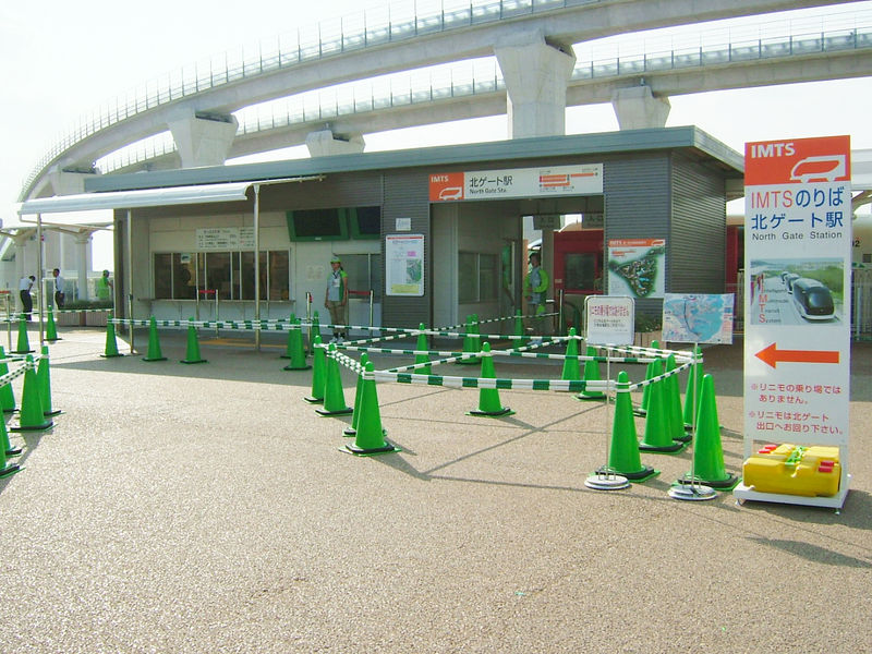 File:EXPO 2005 of IMTS Line in North Gete Station.jpg