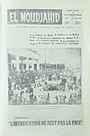 El Moudjahid Fr (89) - 16-01-1962 - Intoxicação não serve a paz.jpg