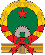 Emblem of Benin (1975–1990).svg