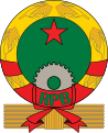Escudo da República do Pobo de Benín (1975–1990).