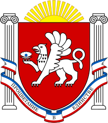 Bildebeskrivelse Emblem of Crimea.svg.