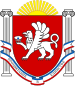 Emblem of Crimea.svg