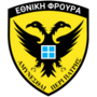 Sličica za Ciprska nacionalna garda