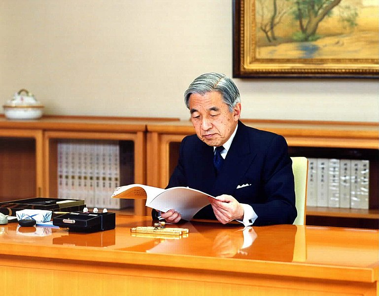 File:Emperor Akihito 200302.jpg