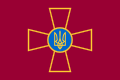 Flag for de ukrainske væbnede styrker