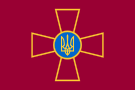 Ensign of the Ukrainian Armed Forces.svg