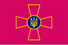 Fähnrich der ukrainischen Streitkräfte.svg