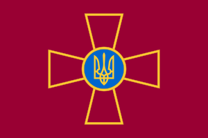 Прапор Збройних сил України