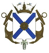 Escudo de la Armada Nacional del Uruguay.