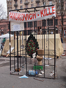 Камера для «вбивці Януковича»: в камері похоронний вінок та золотий унітаз