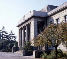 Eski Privy Council Building.jpg