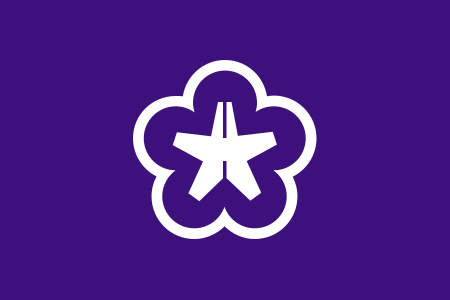 ไฟล์:Flag_of_Kitakyushu,_Fukuoka.svg