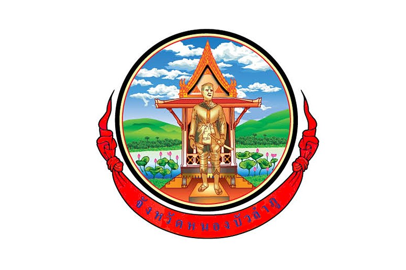 File:Flag of Nong Bua Lamphu Province.jpeg