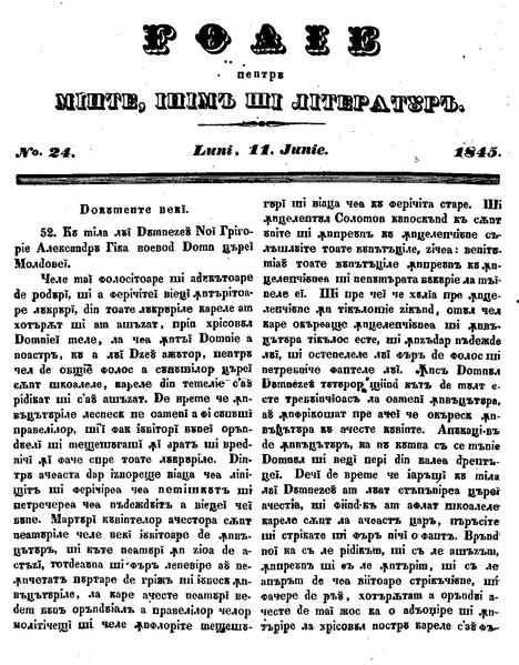 File:Foae pentru minte, inimă shi literatură 1845-06-11, nr. 24.pdf