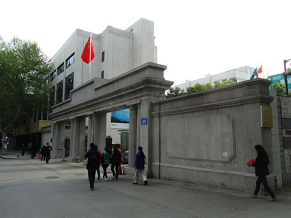 Former Ministry of Judicial Administration of the Republic of China in Nanjing.