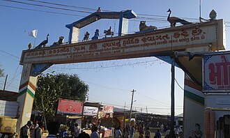 Gate of village Mota Yaksh (Kakadbhit) Gate of village Mota Yaksh (Kakadbhit), Kutch, Gujarat, India.jpg