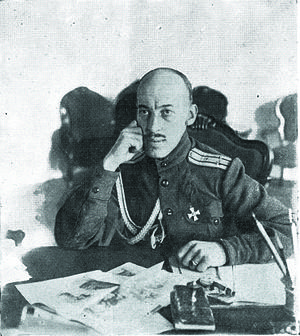 Георгий Полковников в 1917 году