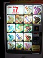 Glico ice cream vending machine.jpg Item:Q6542