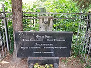 Grave of Fedir Felbert (2019-07-25) 02.jpg