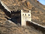 Great Wall unrestored Guard Tower.jpg