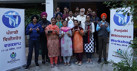 Group photo of participants at Wikisource workshop, Patiala