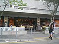 HK SWH Tai Hong Street Soho East Beira Rio Restaurant.JPG