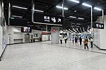 HK West Kowloon Station B2 Arrival Departures immigration concourse 2018.jpg