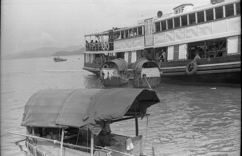 File:HYF Ferry Taken 1960s.jpg