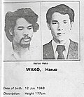 Thumbnail for Haruo Wakō