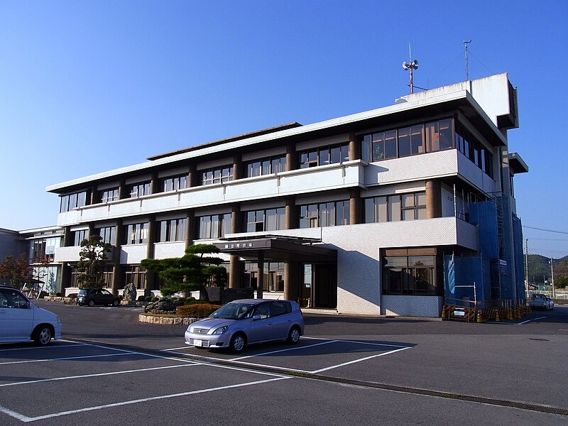File:Hazu town office 101013.jpg