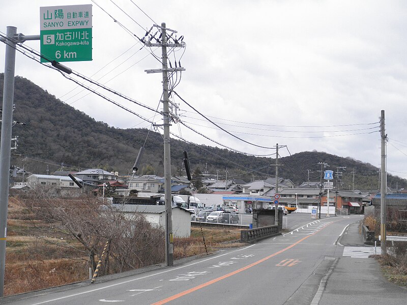 File:Heisotown Kobata 石原 Kakogawatown Hyogopref Hyogoprefectural road 65 Kobe Kakogawa Himeji line.JPG