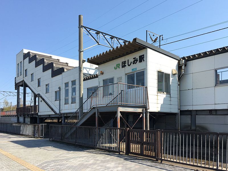 File:Hoshimi Station north entrance 20170502.jpg