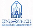 Imam Muhammad Ibn Saud Islamic University.jpg