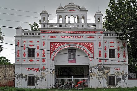 Investiture Gate, erected to commemorate the investiture of Maharaja Brijindar Singh Brar Bans Bahadur of Faridkot on November 24, 1916