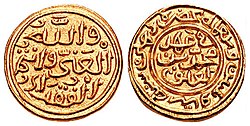 Islamic Sultanates. Dehli. Ghiyath al-Din Muhammad bin Tughluq. 1325-1351 CE.jpg