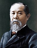 Hirobumi Ito drafted Imperial Japan's first constitution Ito Hirobumi.jpg