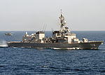 JDS Makinami (DD 112) .jpg