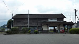 JR Ebino станциясы 2010. JPG